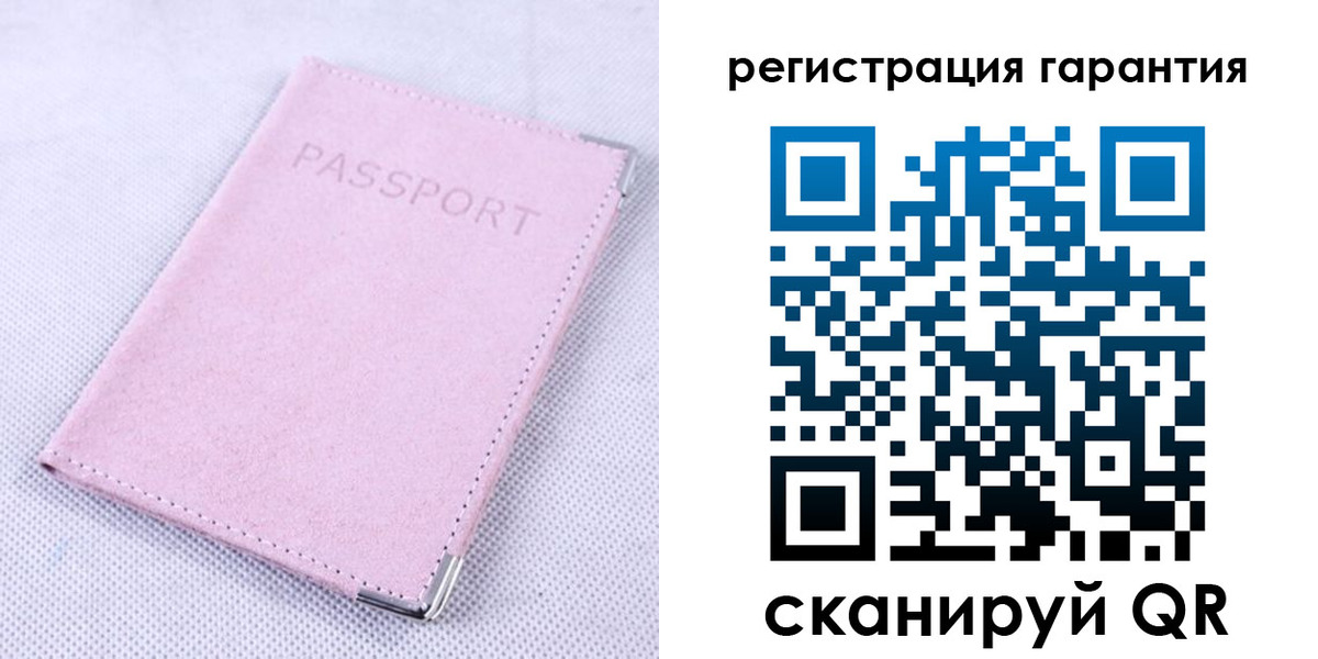 временная регистрация для всех в Тайге